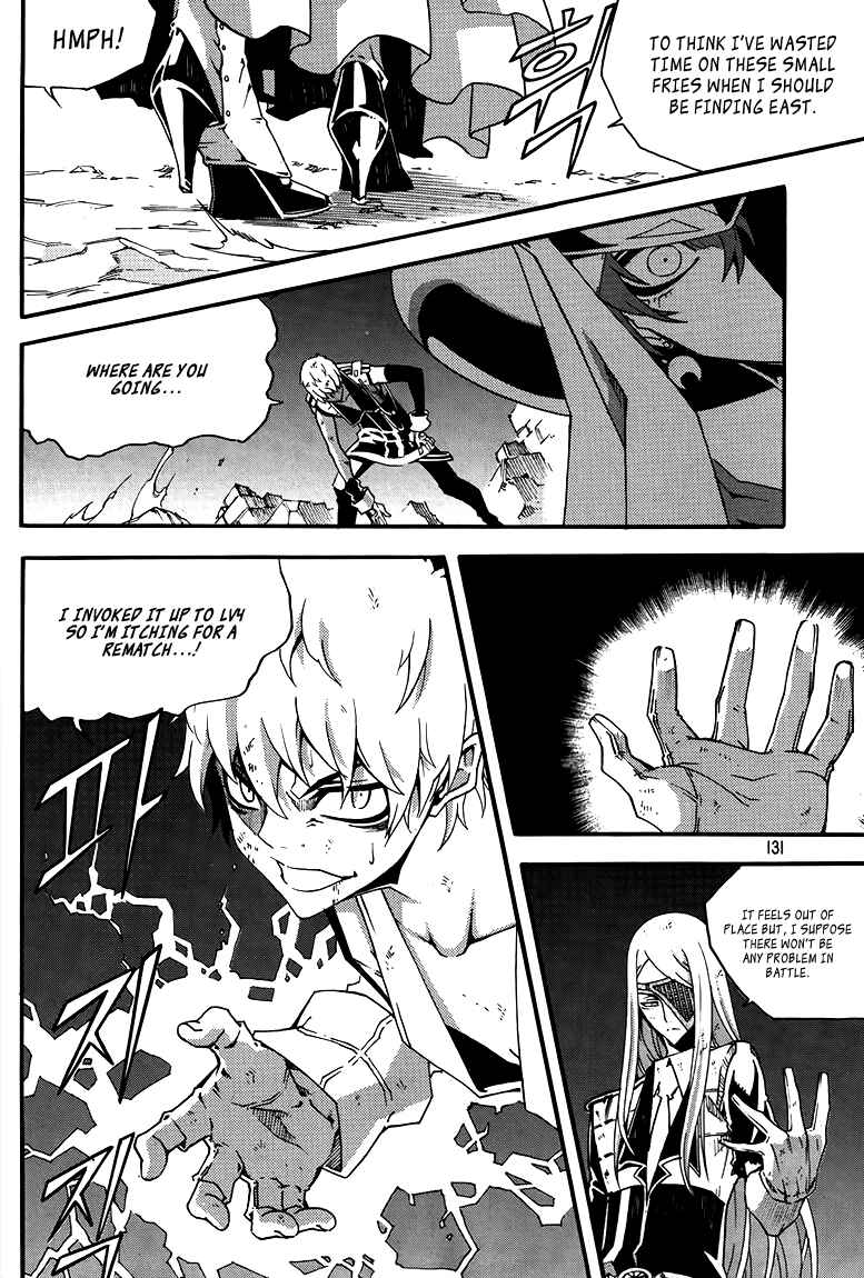 Witch Hunter Chapter 78 - Page 24