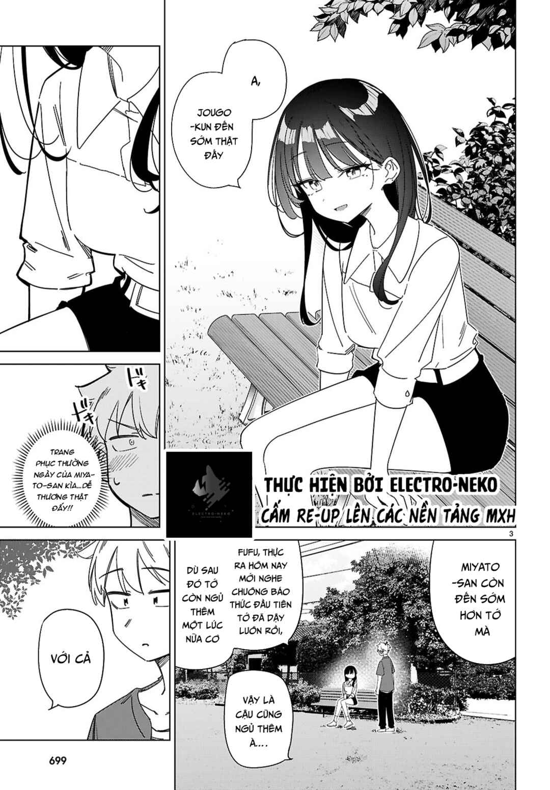 Multiverse no Watashi, Koishite Ii desu ka? Chapter 12 - Page 7