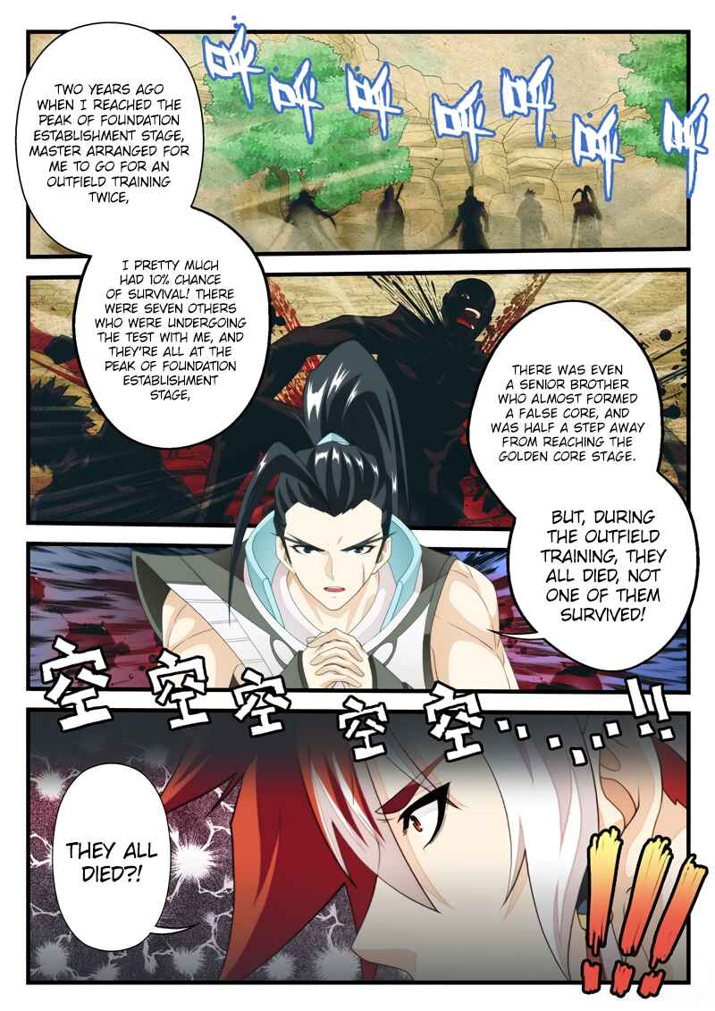 Xiānxiá Shìjiè Chapter 170.1 - Page 7