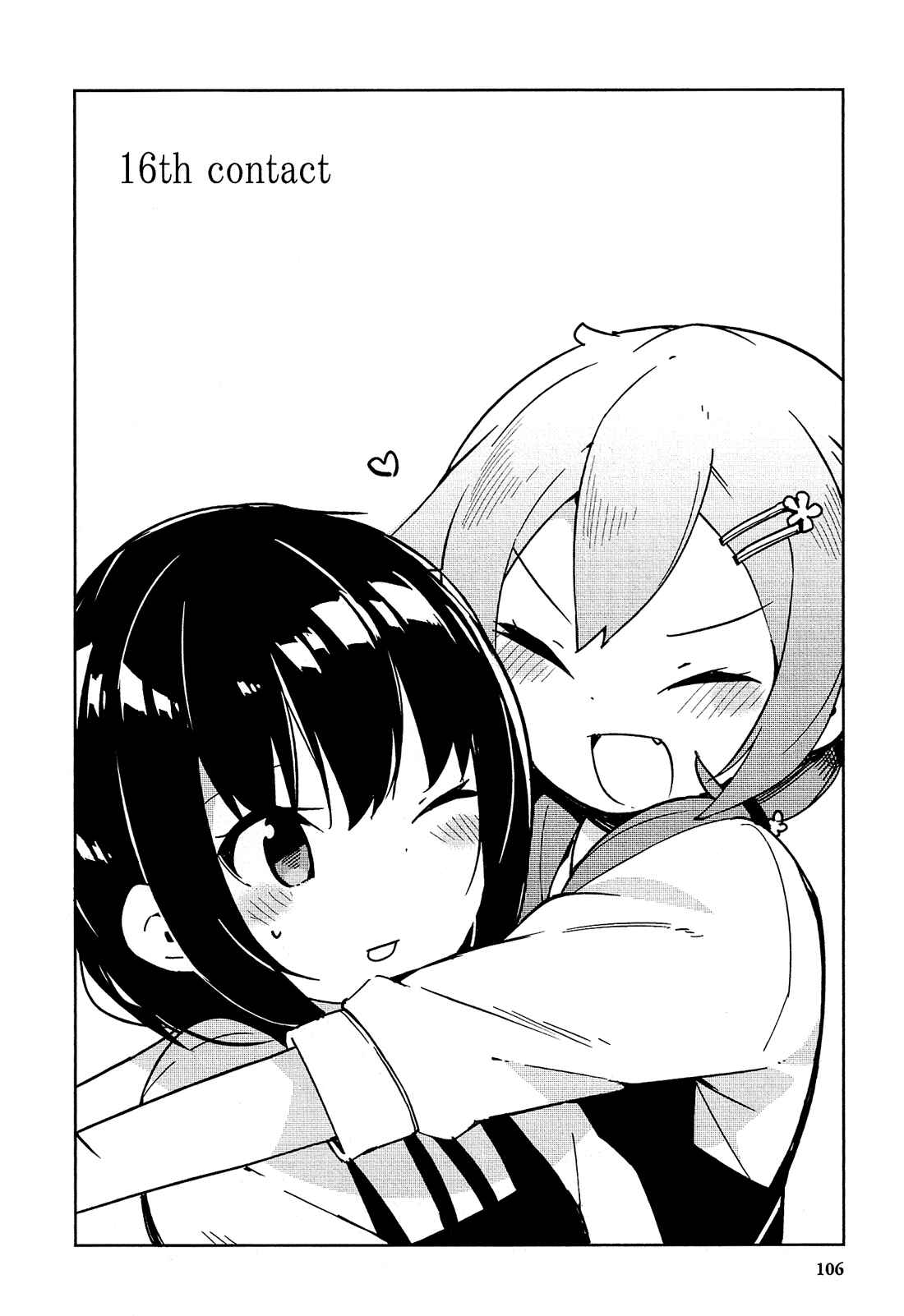 Ookami Shounen wa Kyou mo Uso wo Kasaneru Chapter 16 - Page 5