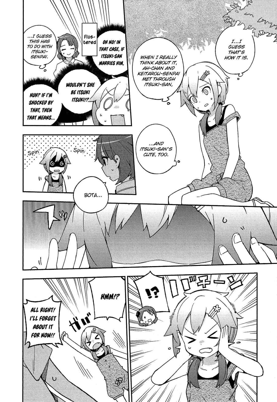 Ookami Shounen wa Kyou mo Uso wo Kasaneru Chapter 16 - Page 9