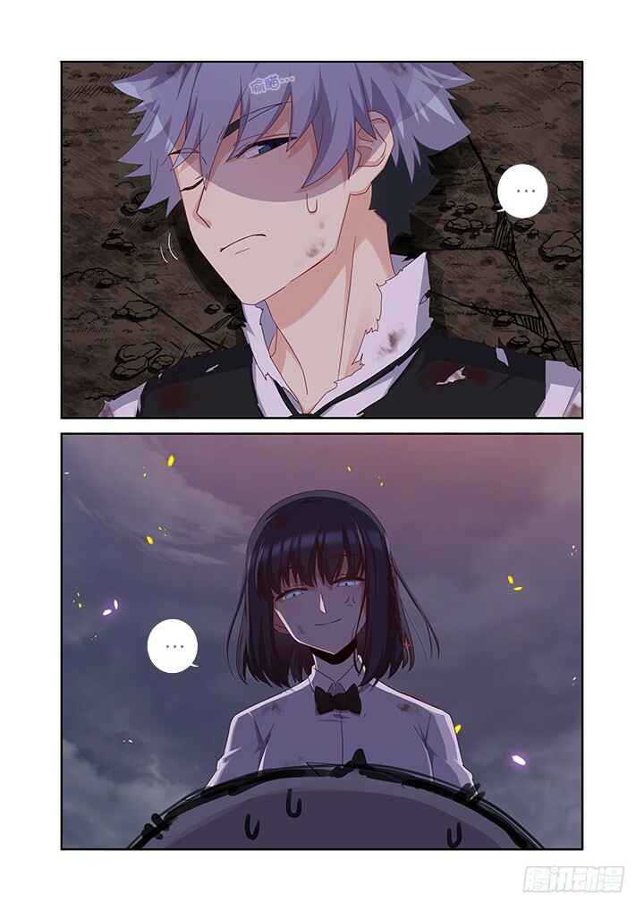 Yaoguai Mingdan Chapter 449 - Page 2