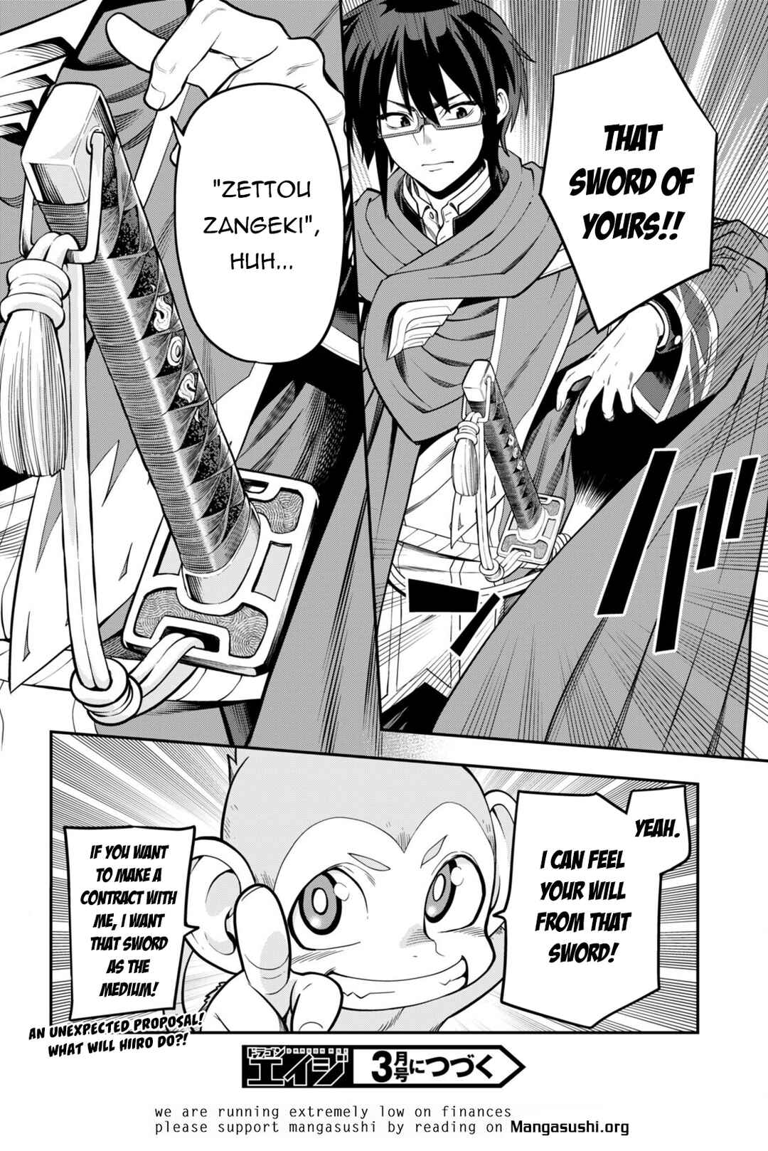 Konjiki no Word Master: Yuusha Yonin ni Makikomareta Unique Cheat Chapter 104 - Page 25