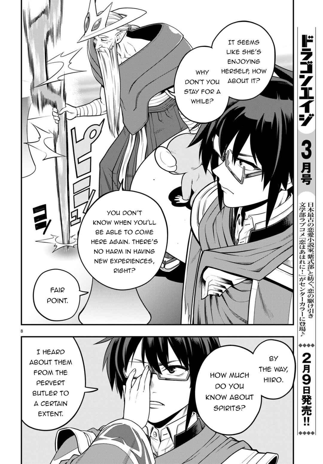 Konjiki no Word Master: Yuusha Yonin ni Makikomareta Unique Cheat Chapter 104 - Page 9