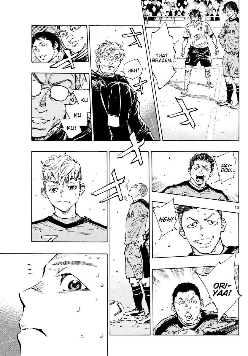 BE BLUES ~Ao ni Nare~ Chapter 469 - Page 13