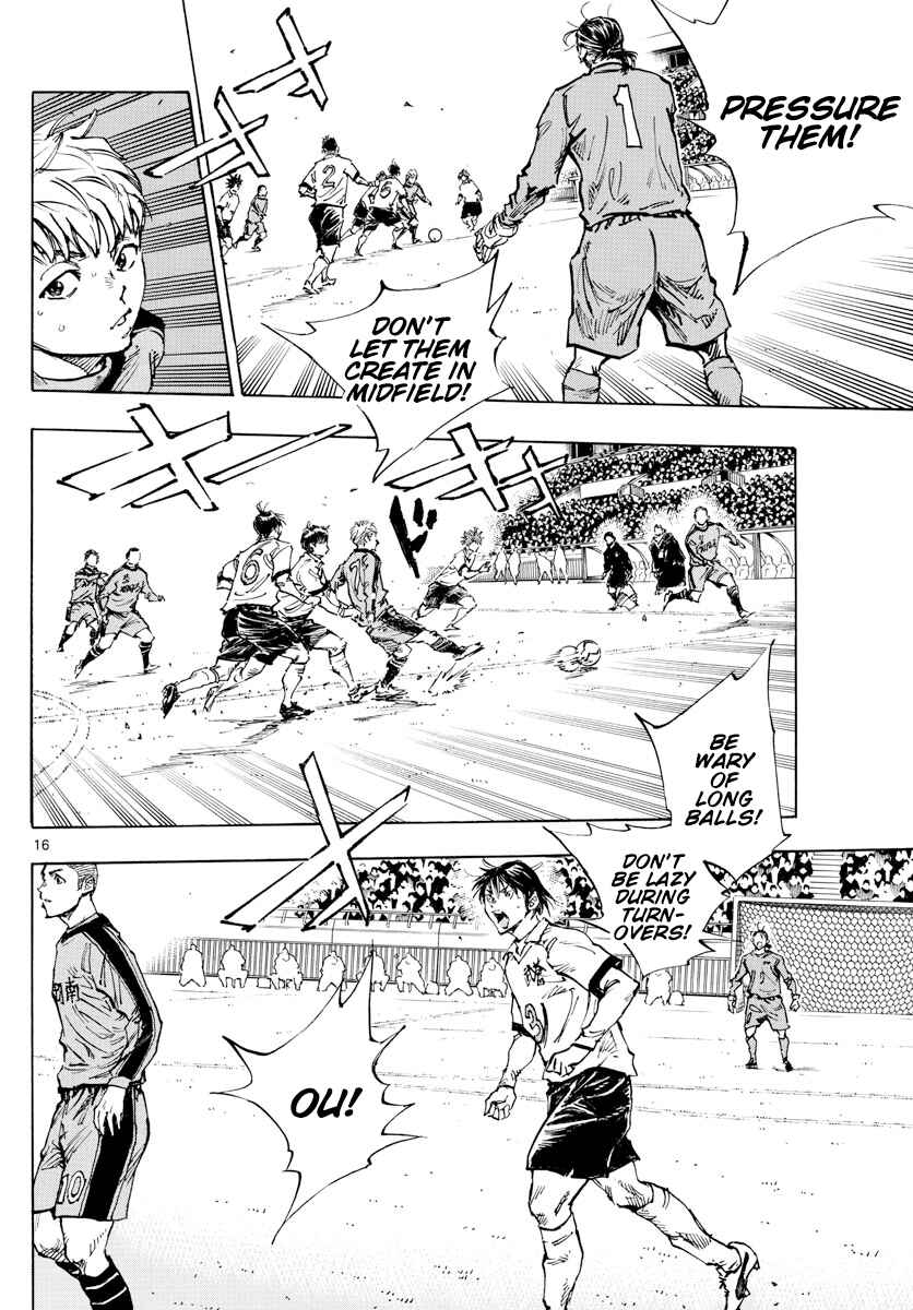 BE BLUES ~Ao ni Nare~ Chapter 469 - Page 16