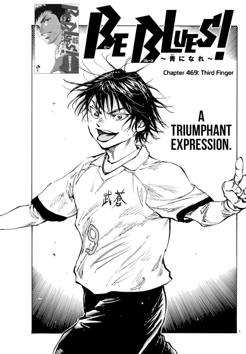 BE BLUES ~Ao ni Nare~ Chapter 469 - Page 2