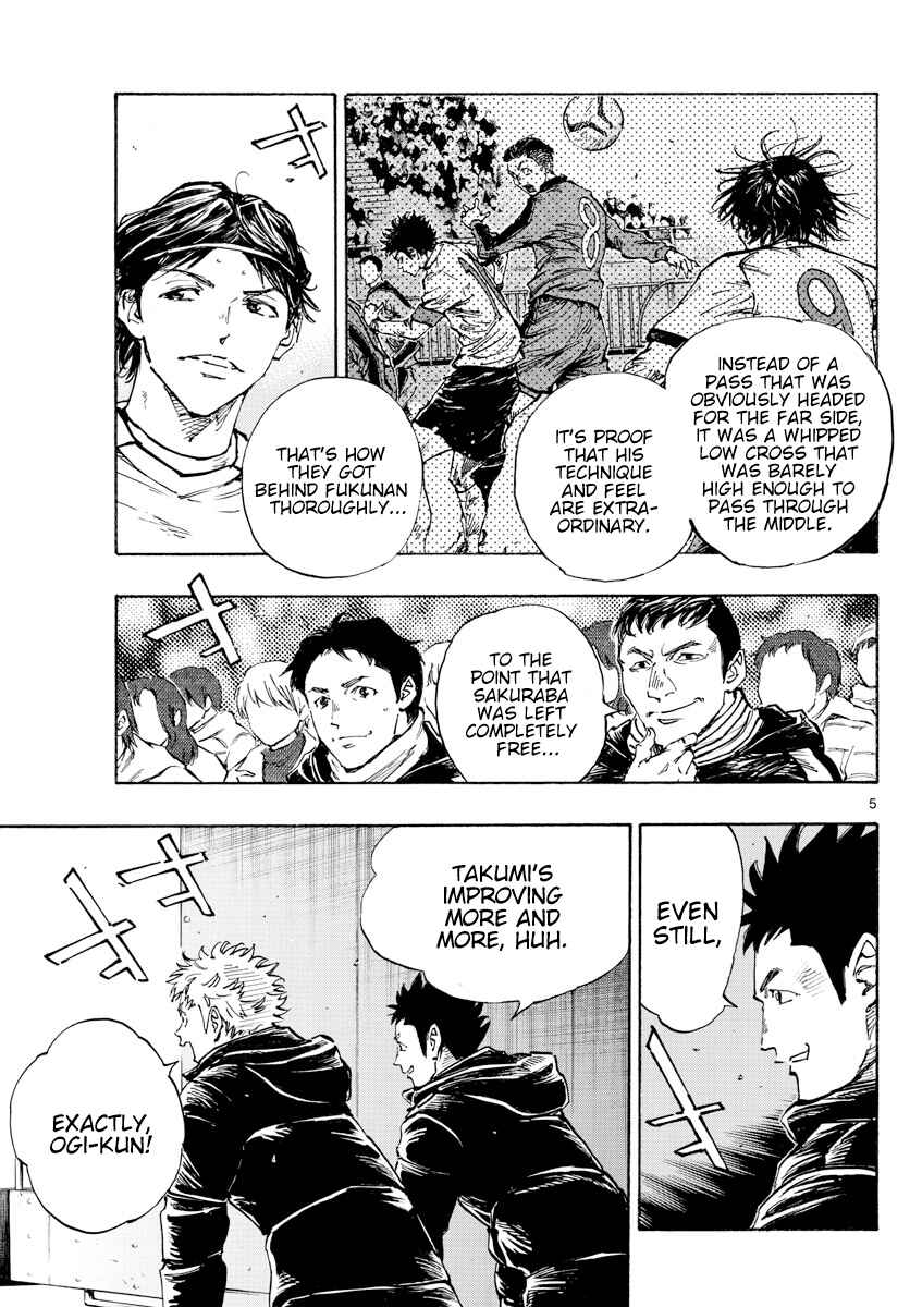 BE BLUES ~Ao ni Nare~ Chapter 469 - Page 6