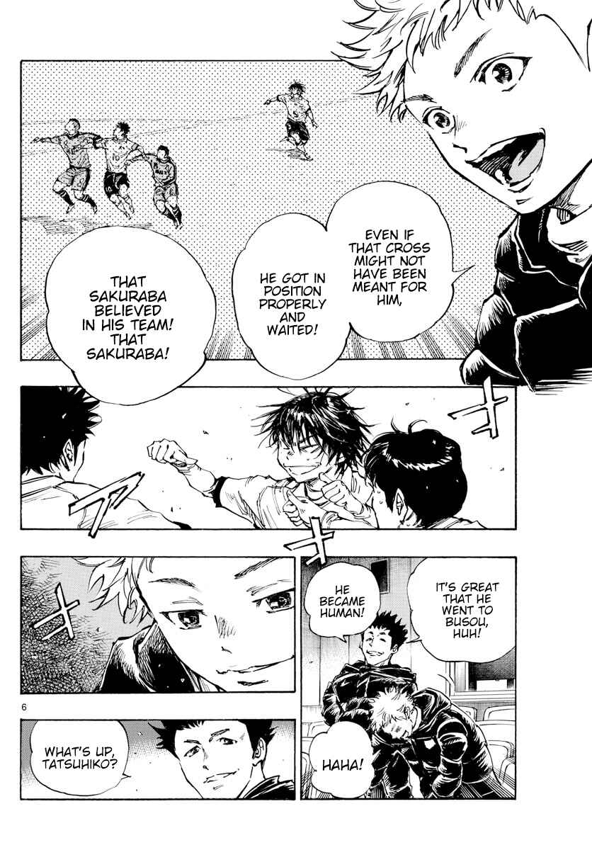 BE BLUES ~Ao ni Nare~ Chapter 469 - Page 7