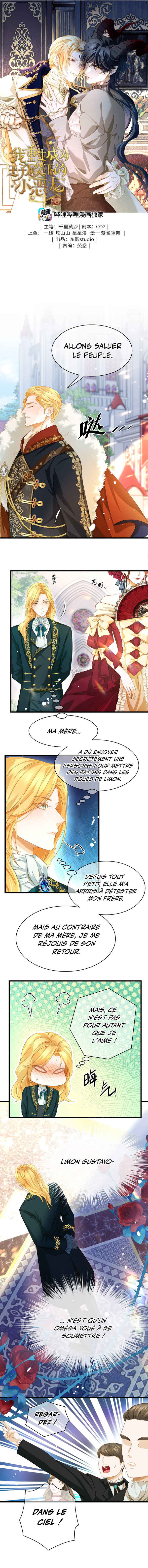 I Was Reborn as His Highness the Prince's Little Evil Dragon Chapter 17 - Page 3
