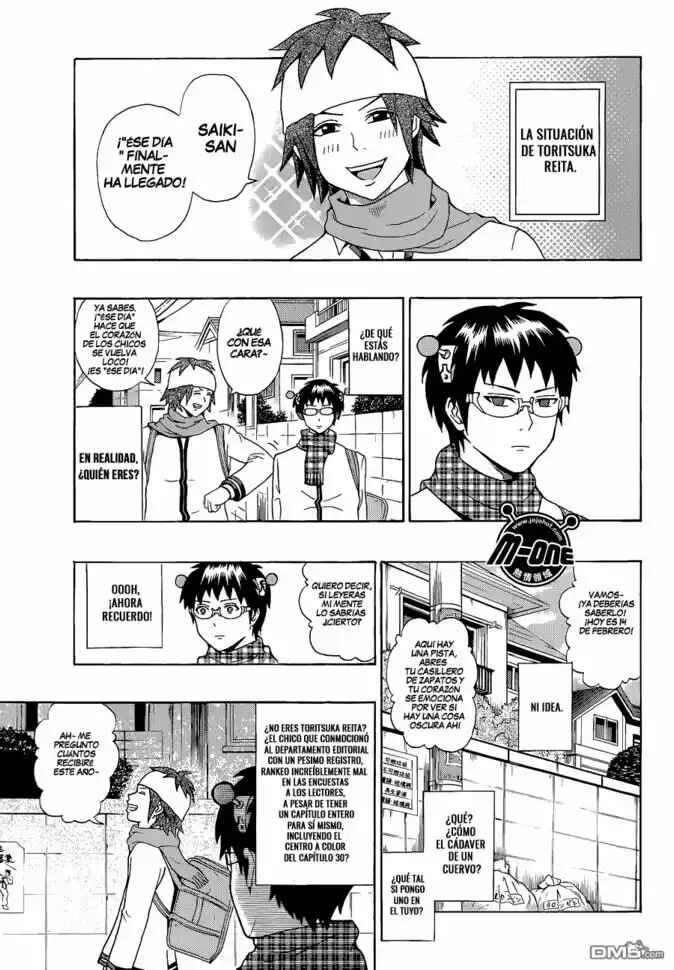 The Disastrous Life of Saiki K. Chapter 38 - Page 4