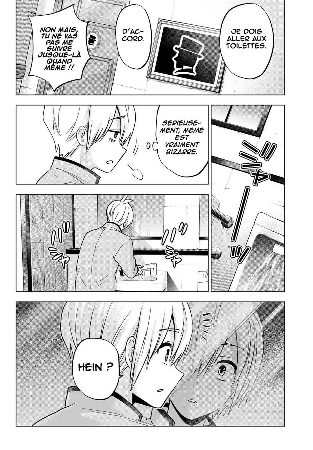 Hiiragi-san Chi no Kyuuketsu Jijou Chapter 37 - Page 11