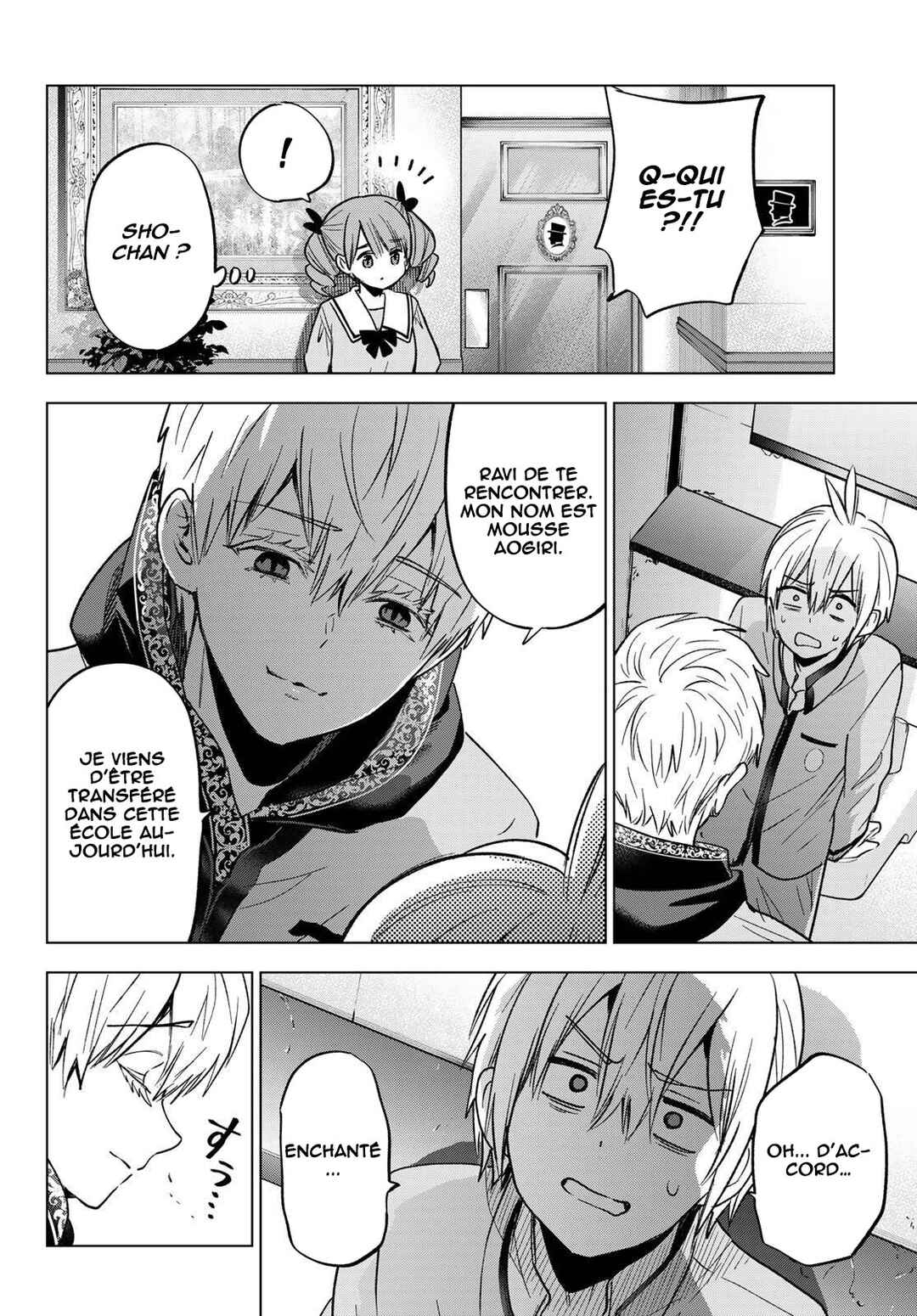 Hiiragi-san Chi no Kyuuketsu Jijou Chapter 37 - Page 13