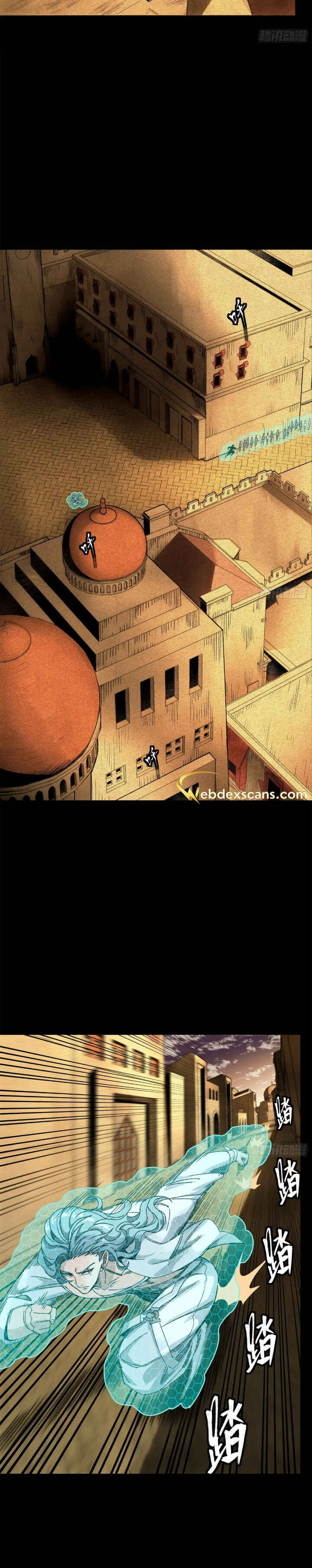 Xīngjiǎ Húnjiàng Zhuàn Chapter 161 - Page 20