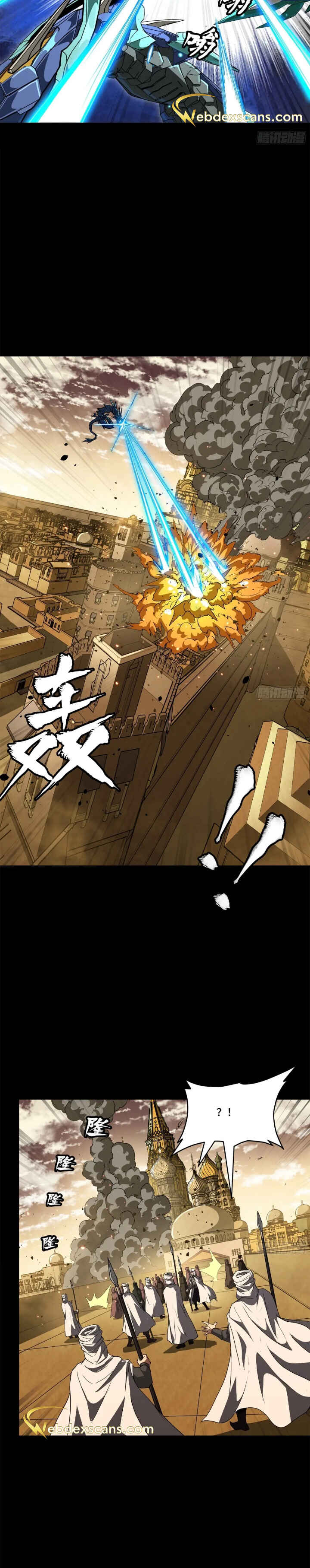 Xīngjiǎ Húnjiàng Zhuàn Chapter 161 - Page 36