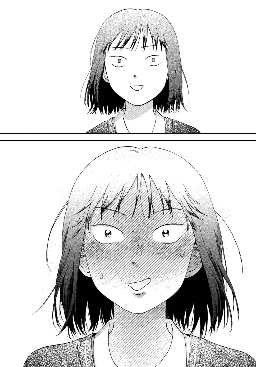 Skip to Loafer Chapter 41 - Page 24