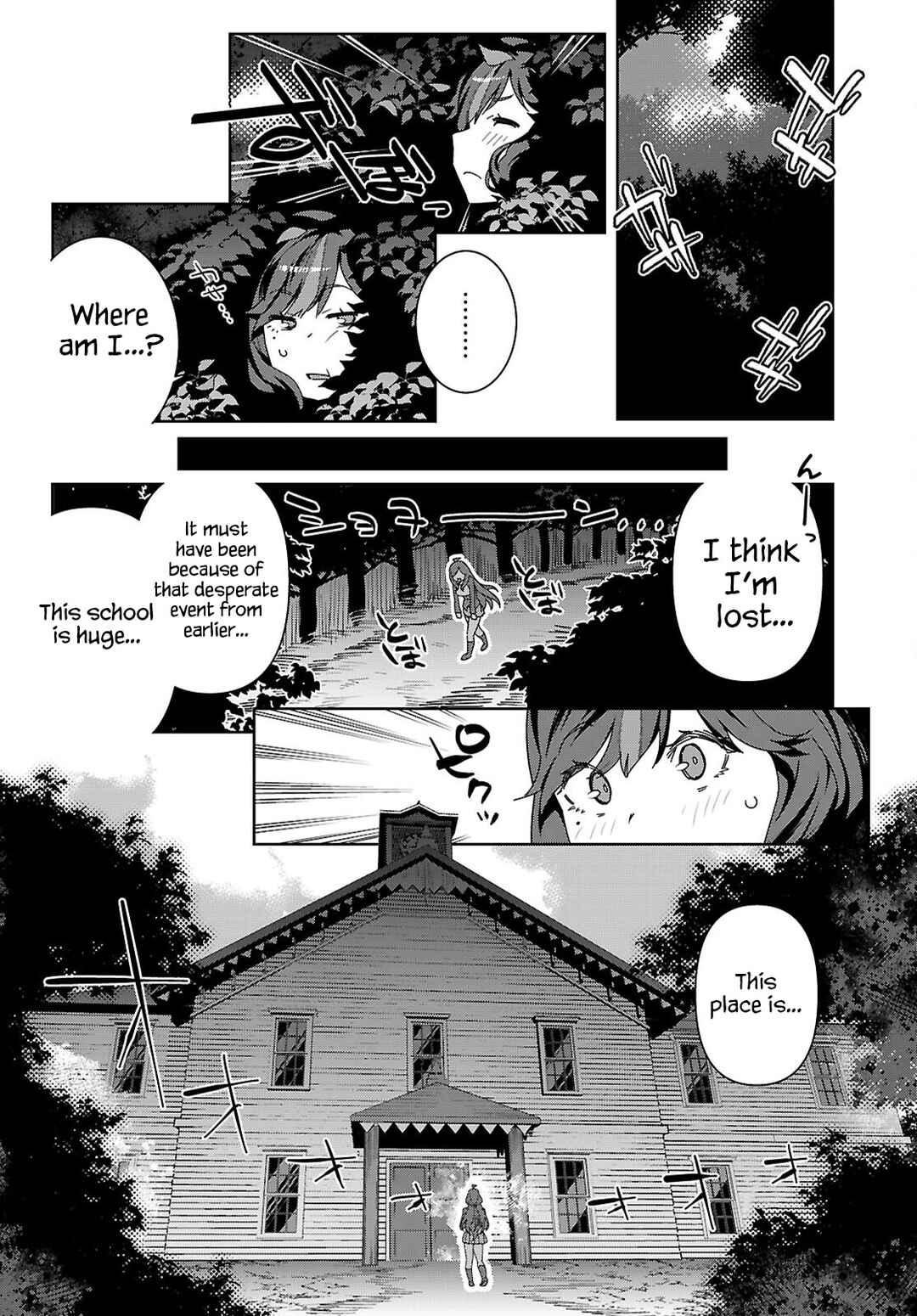 Junior High School DxD Chapter 1 - Page 12