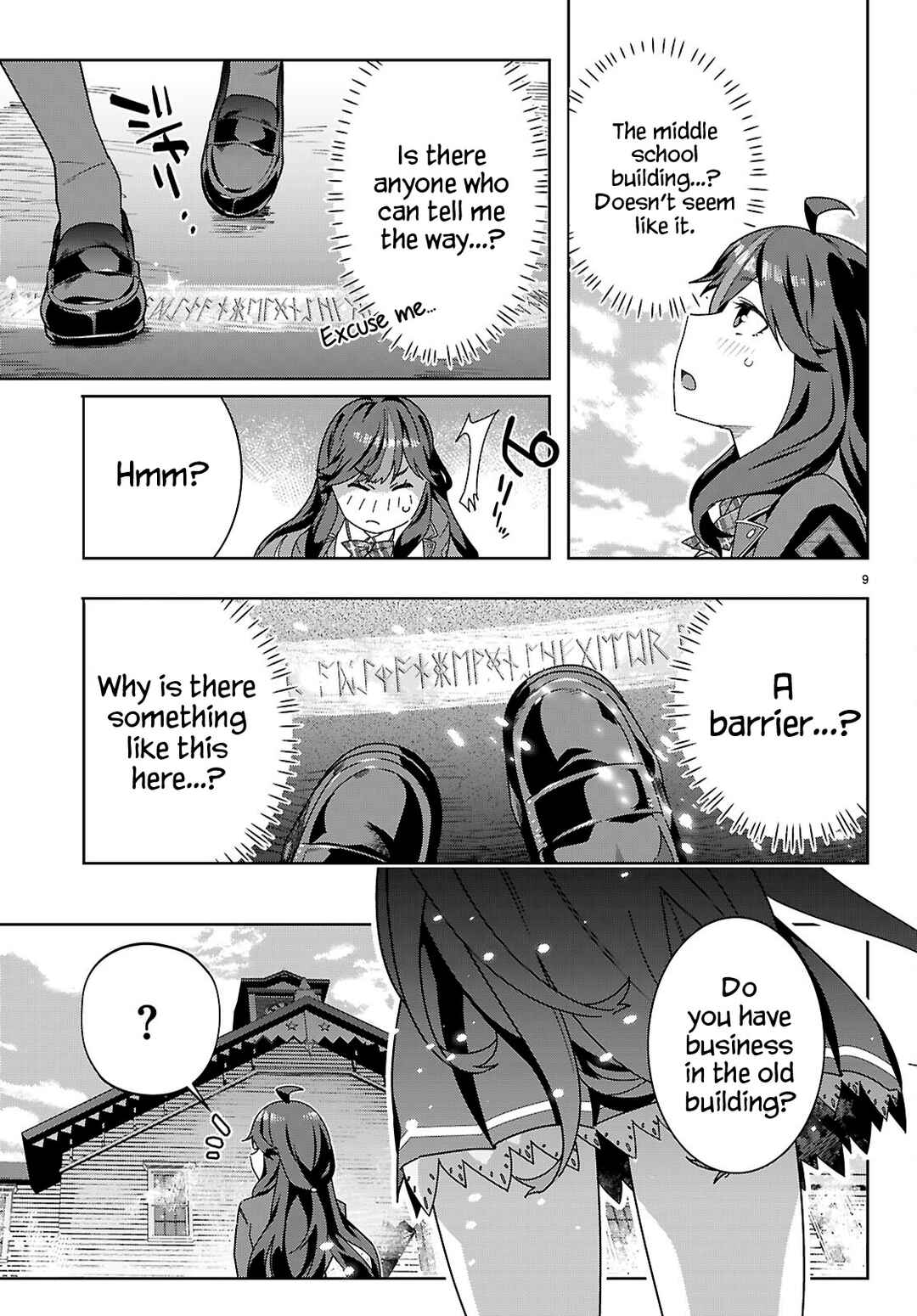 Junior High School DxD Chapter 1 - Page 13