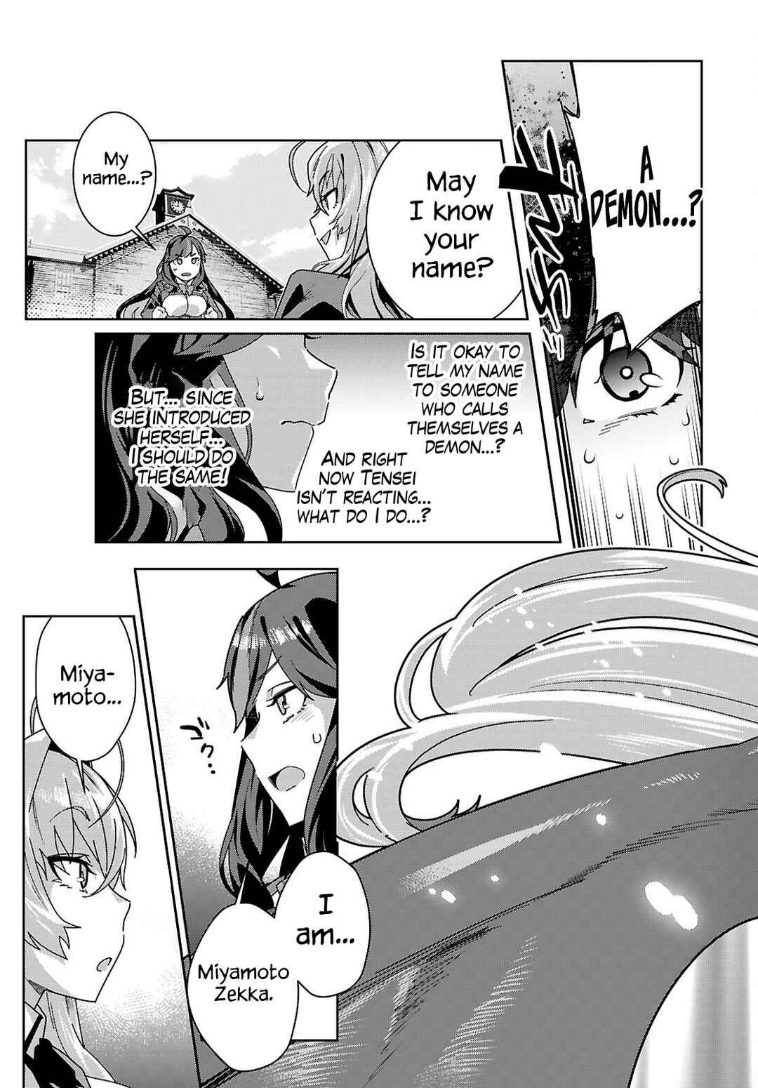 Junior High School DxD Chapter 1 - Page 19