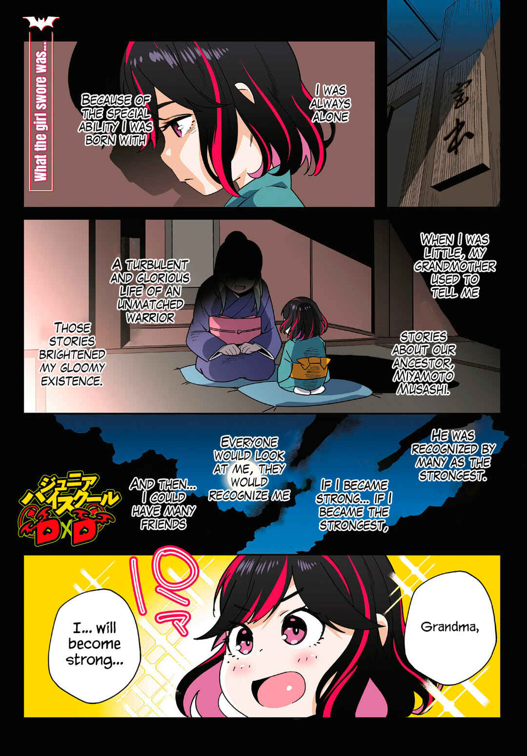 Junior High School DxD Chapter 1 - Page 2