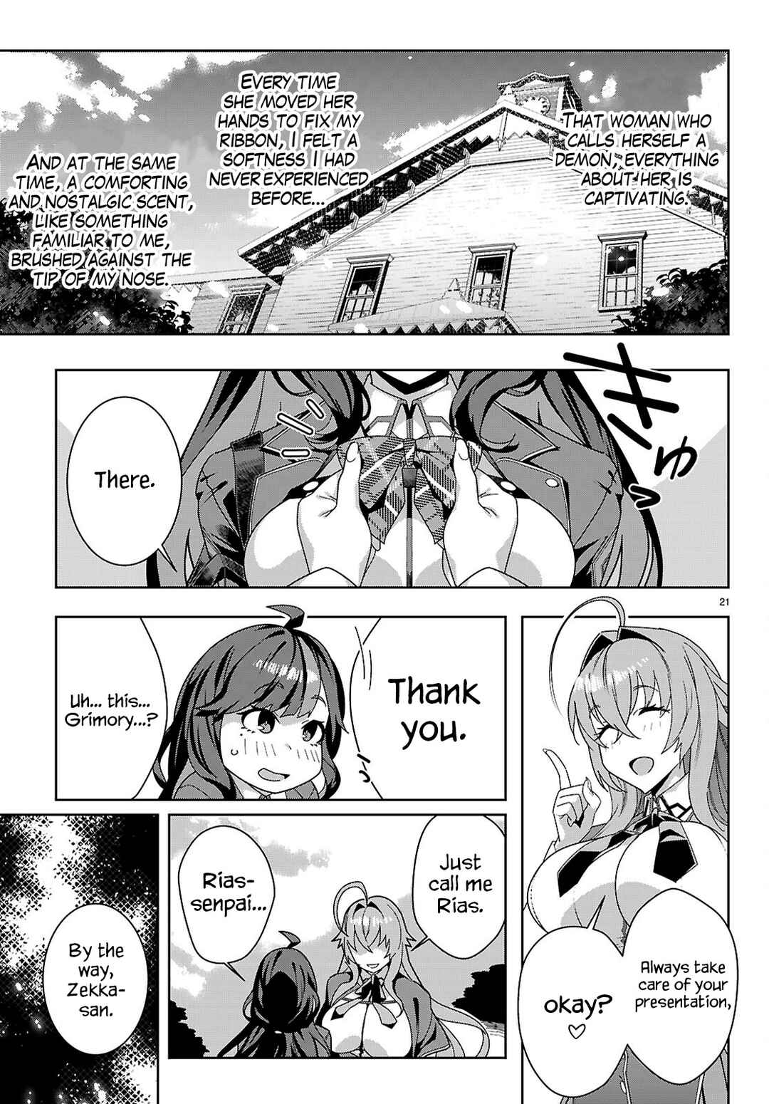 Junior High School DxD Chapter 1 - Page 23