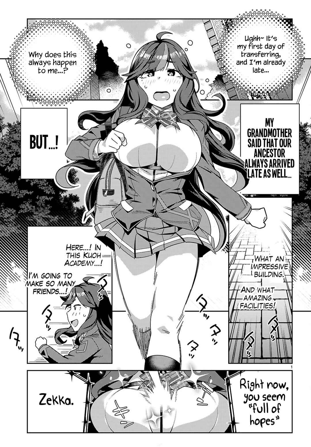 Junior High School DxD Chapter 1 - Page 5