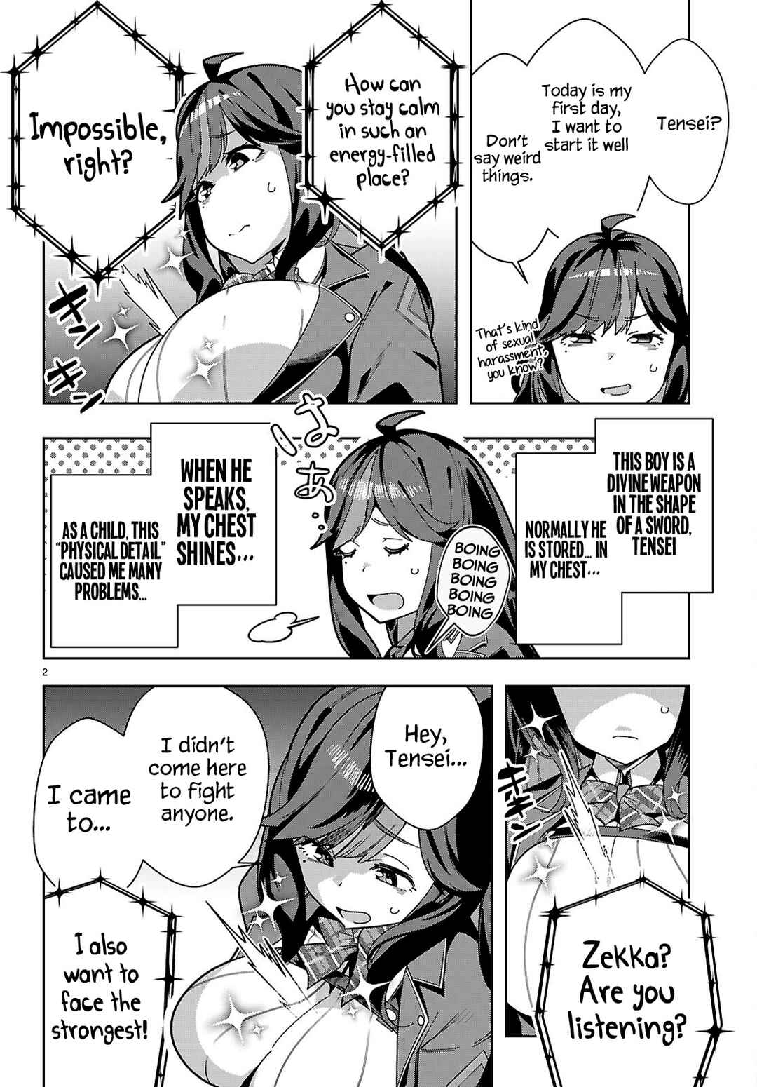 Junior High School DxD Chapter 1 - Page 6