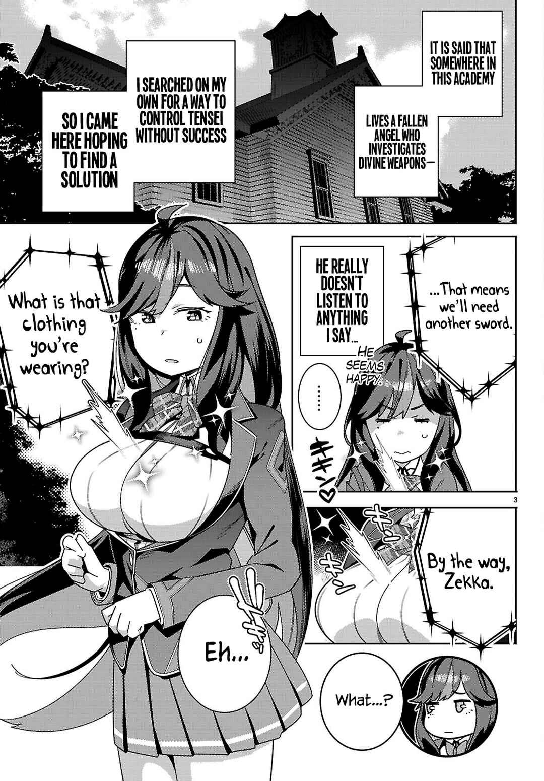 Junior High School DxD Chapter 1 - Page 7