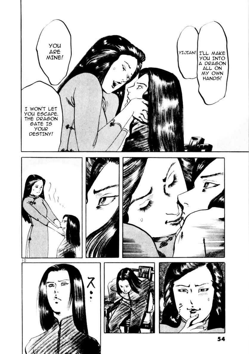 Yami no Aegis Chapter 59 - Page 10