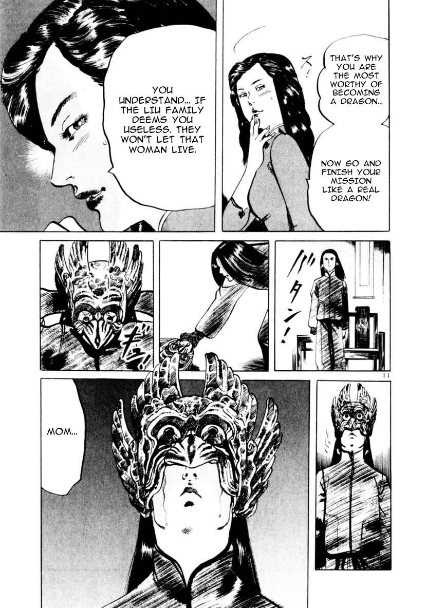 Yami no Aegis Chapter 59 - Page 11