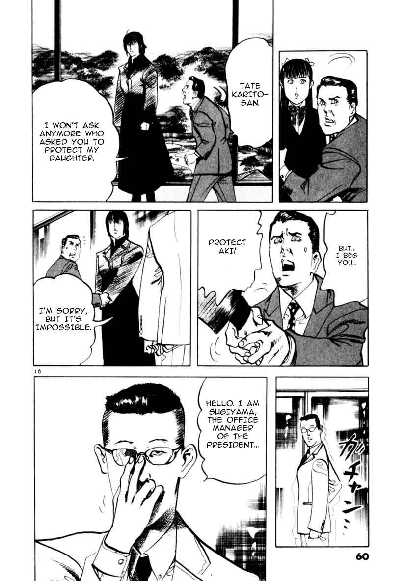 Yami no Aegis Chapter 59 - Page 16