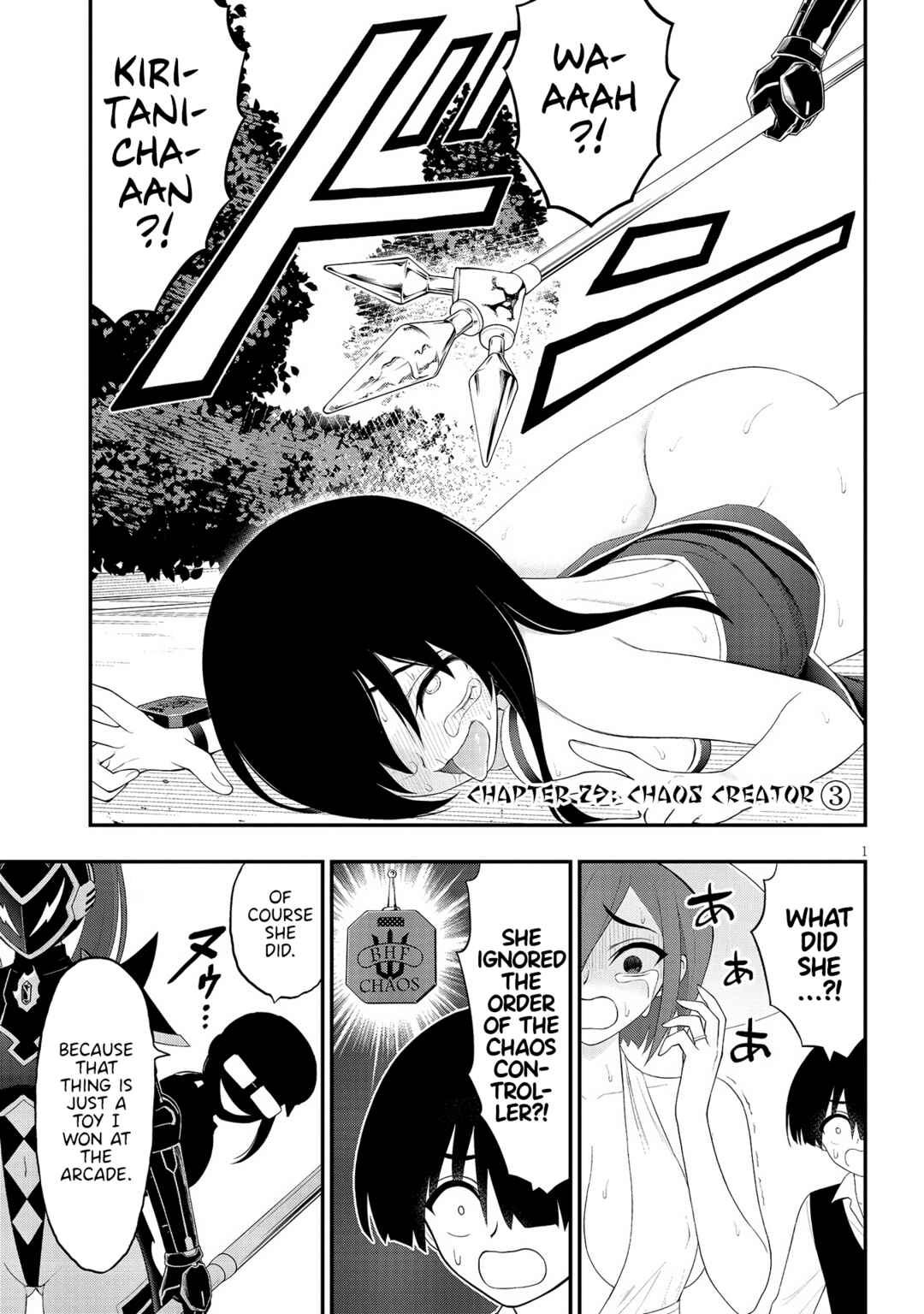 Ingoku Danchi Chapter 29 - Page 1
