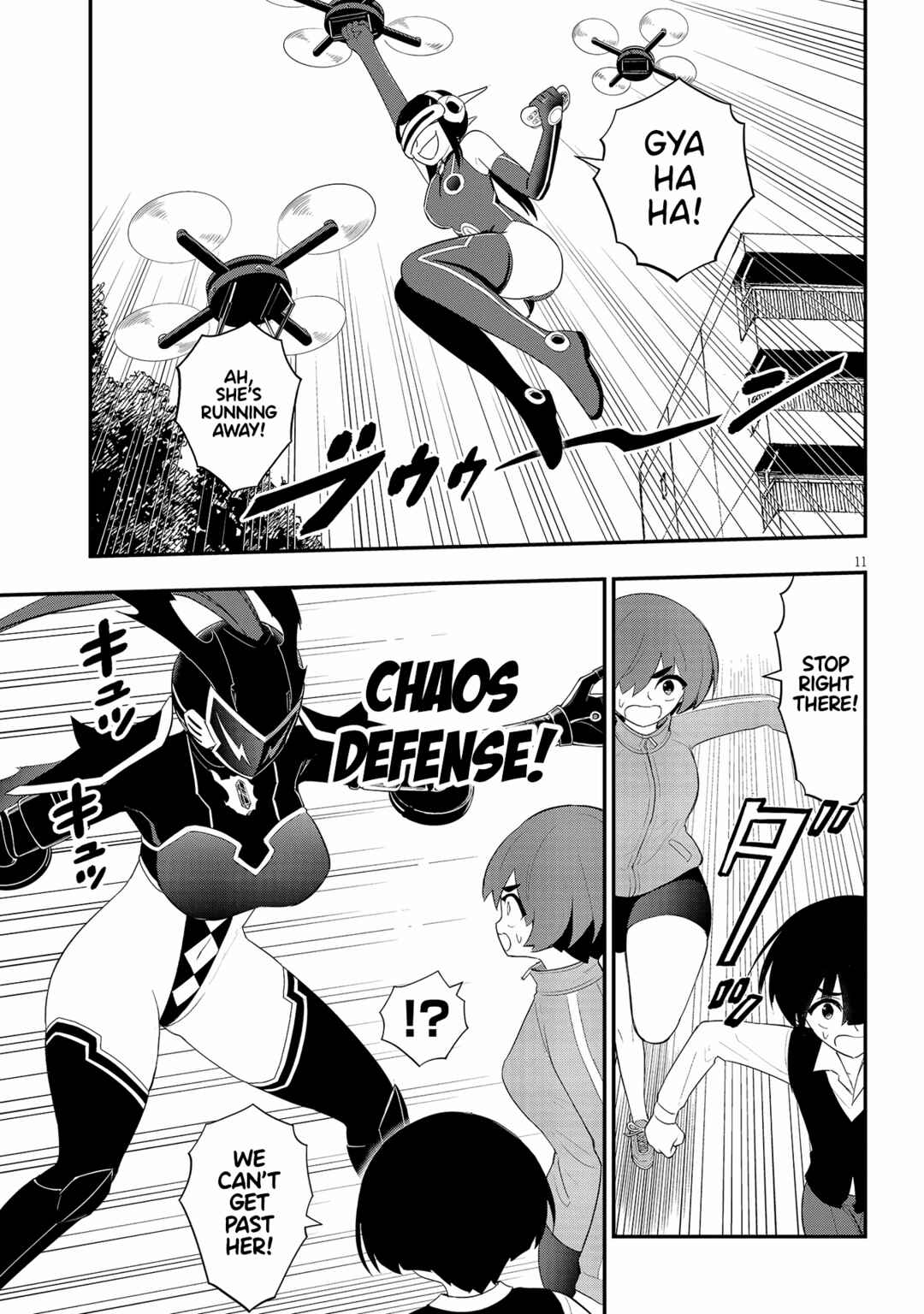 Ingoku Danchi Chapter 29 - Page 11