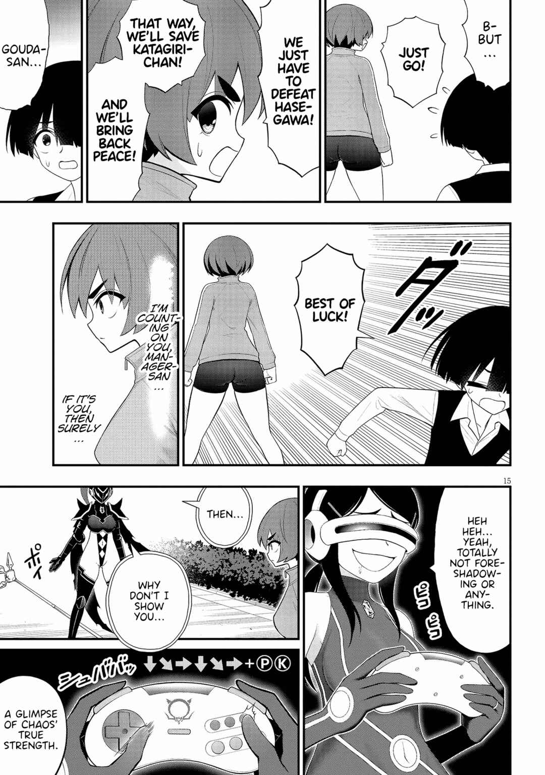 Ingoku Danchi Chapter 29 - Page 15