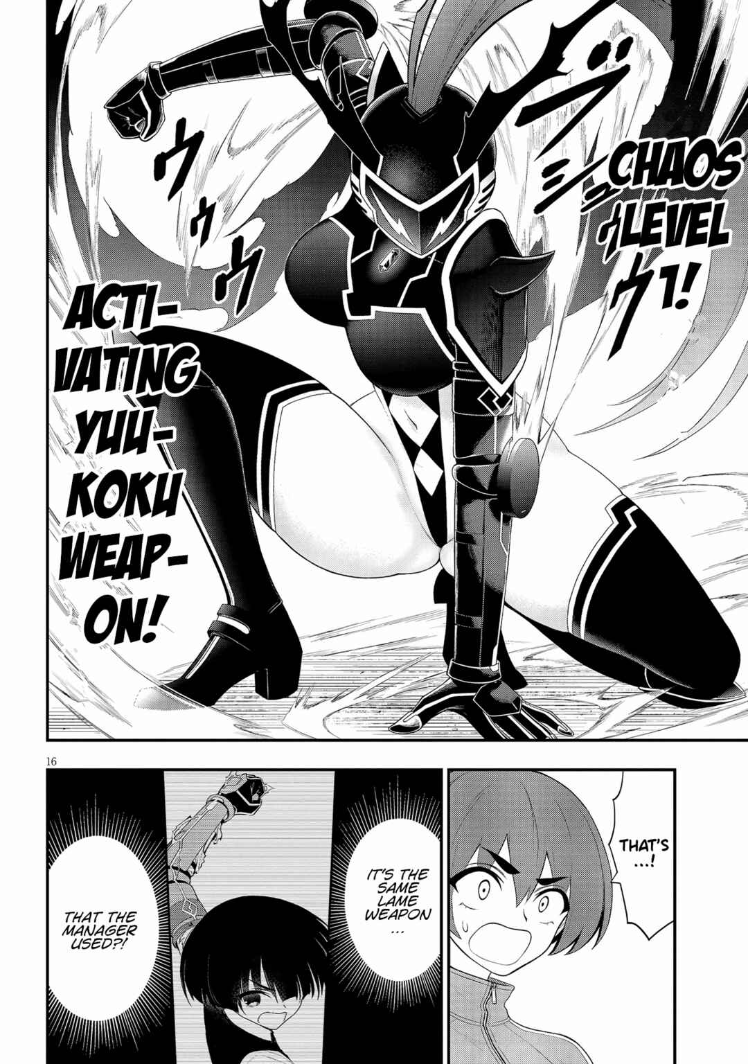 Ingoku Danchi Chapter 29 - Page 16