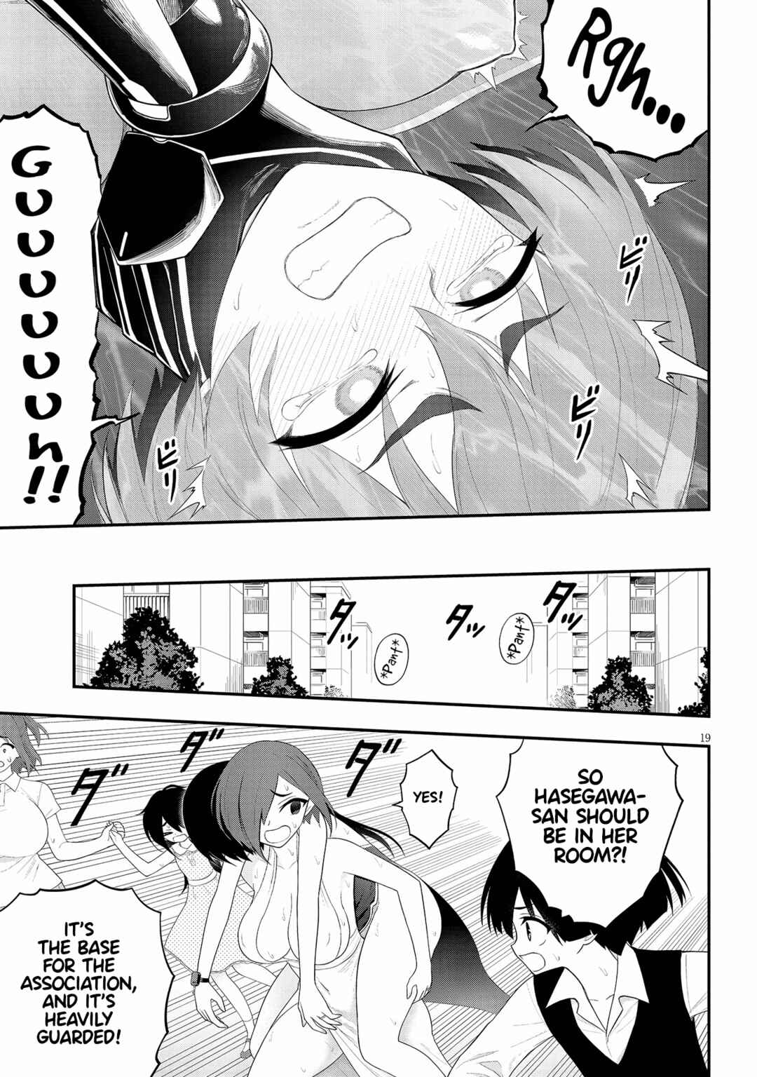 Ingoku Danchi Chapter 29 - Page 19