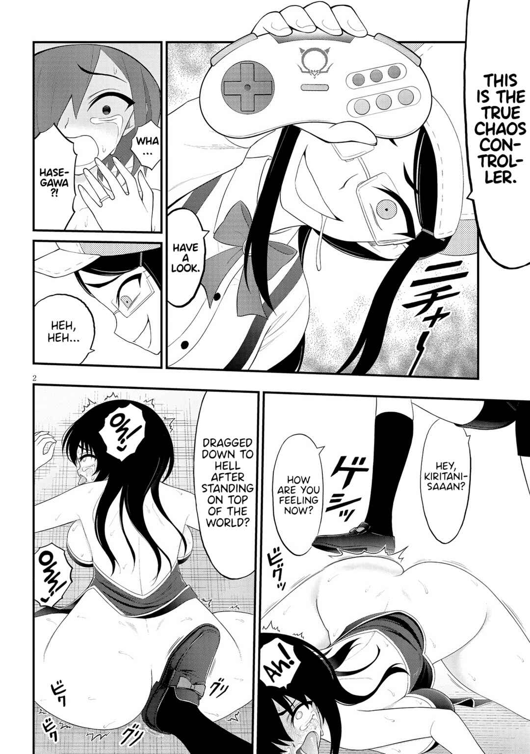 Ingoku Danchi Chapter 29 - Page 2