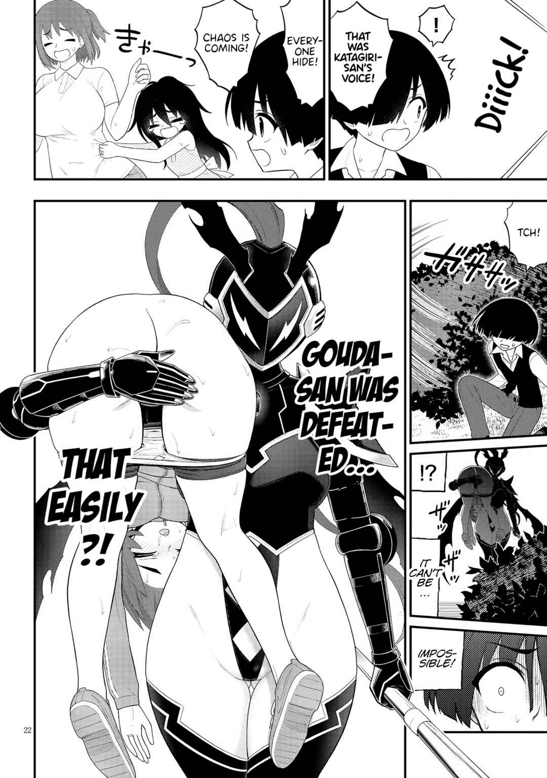 Ingoku Danchi Chapter 29 - Page 22