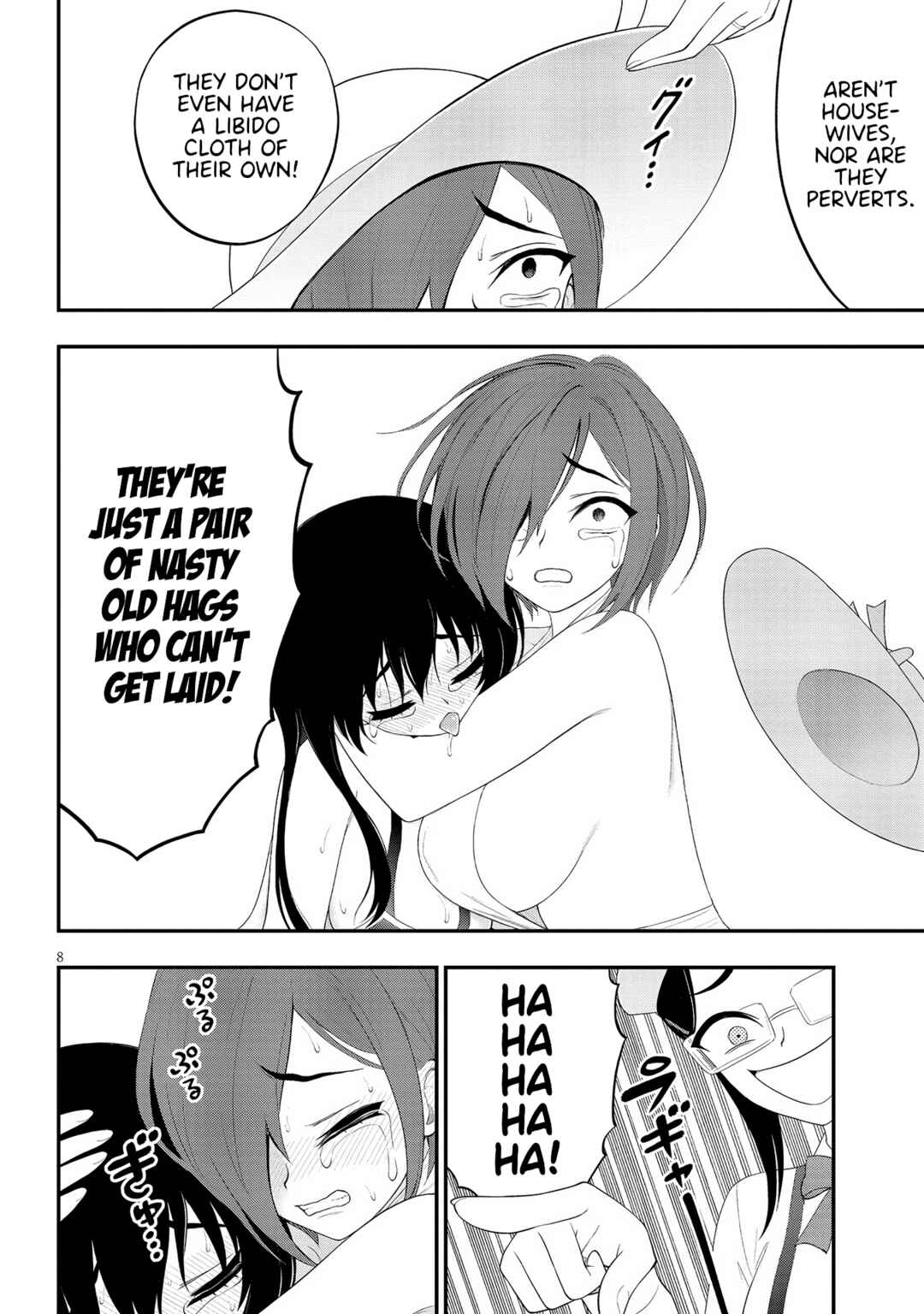 Ingoku Danchi Chapter 29 - Page 8