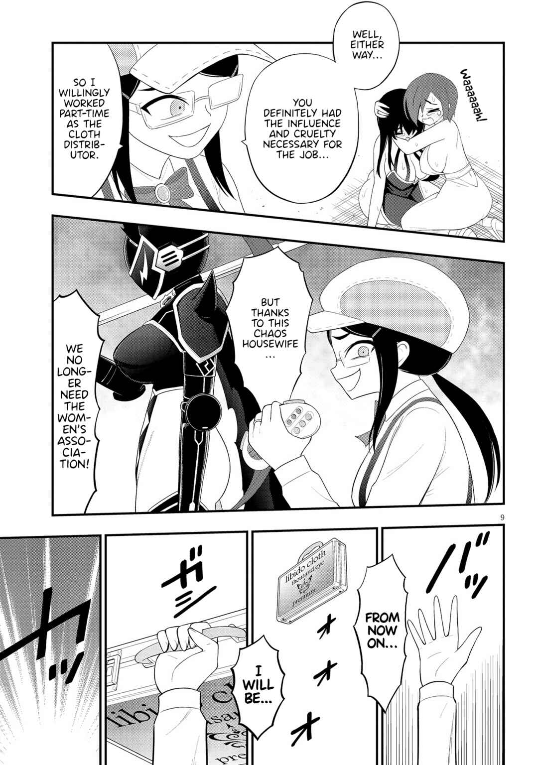 Ingoku Danchi Chapter 29 - Page 9