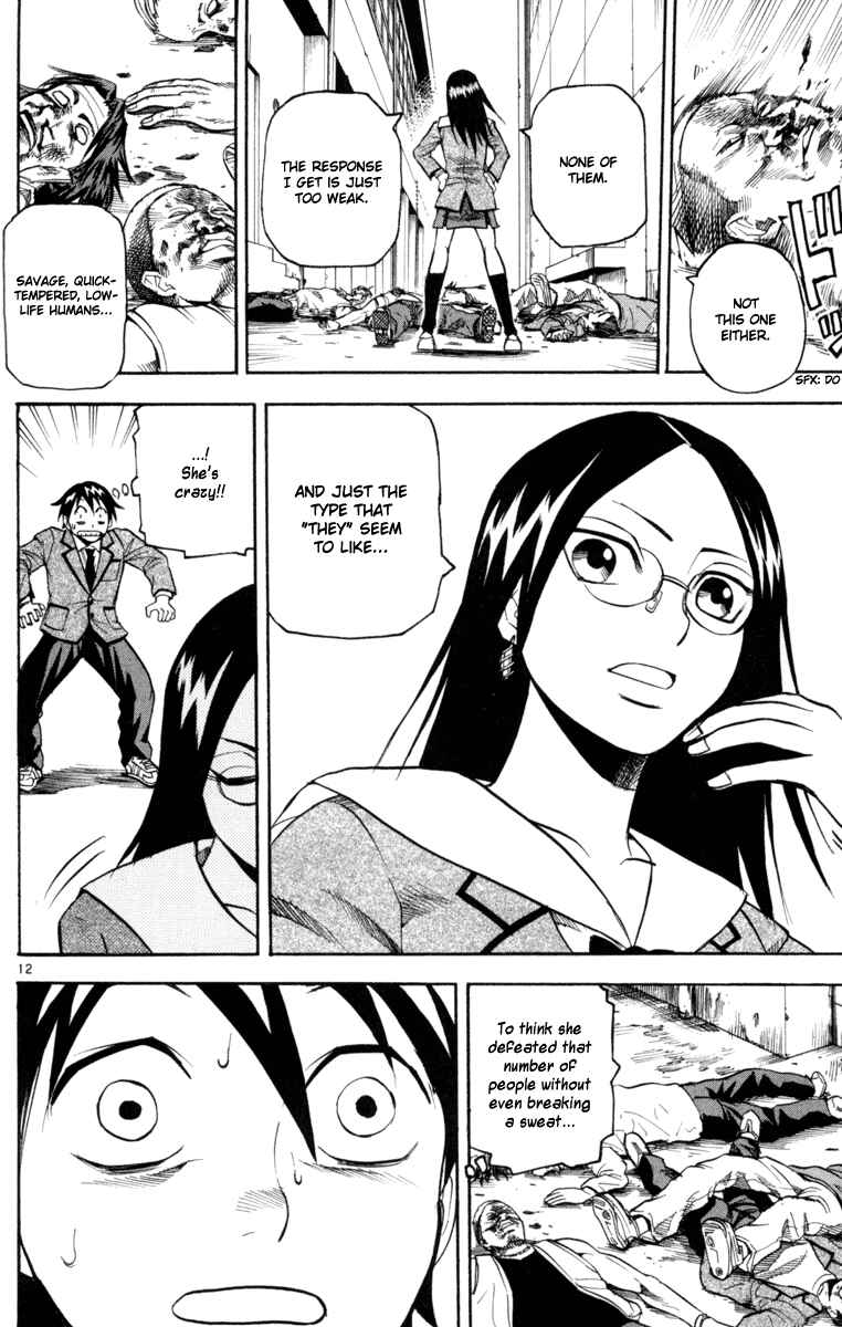 Kurozakuro Chapter 4 - Page 12