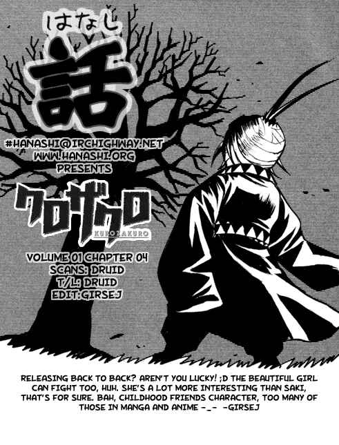 Kurozakuro Chapter 4 - Page 19
