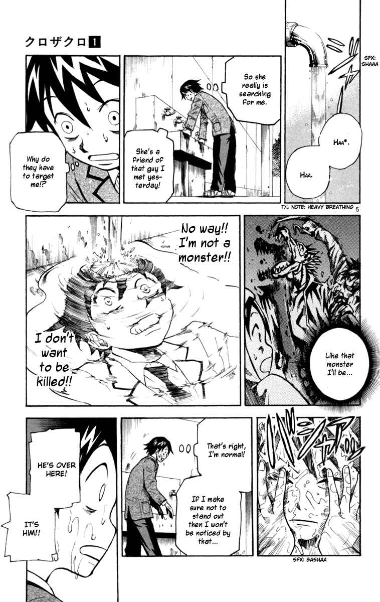 Kurozakuro Chapter 4 - Page 5