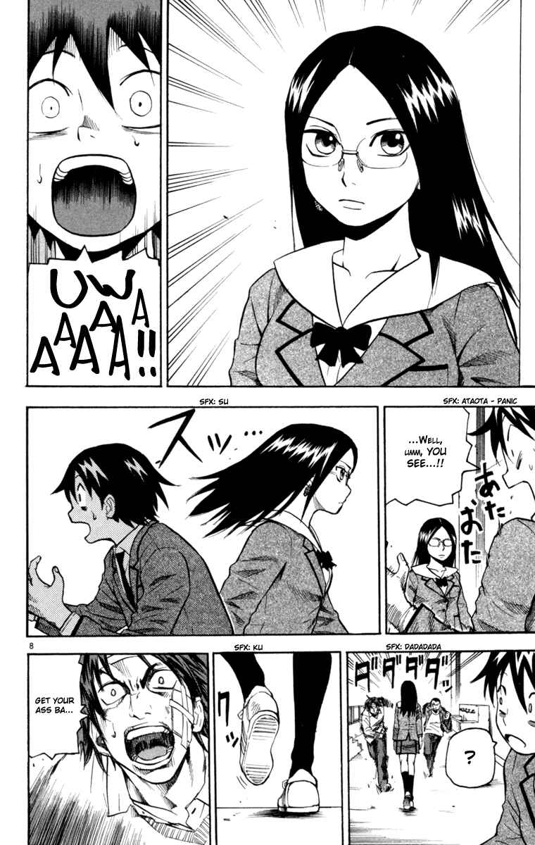 Kurozakuro Chapter 4 - Page 8