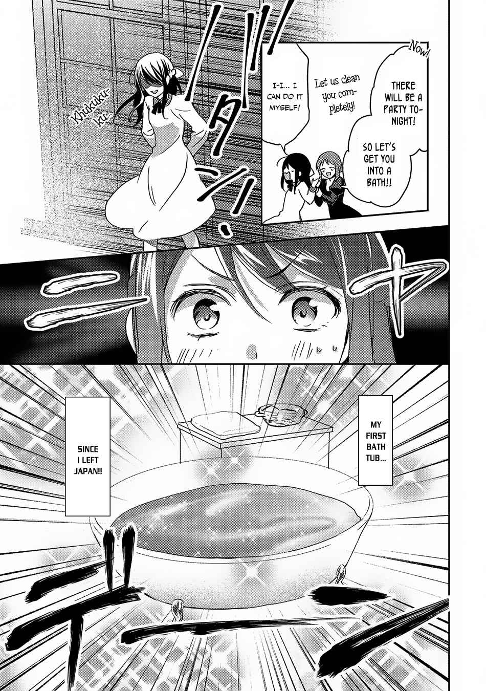 Isekai de "Kuro no Iyashi Te" tte Yobarete Imasu Chapter 19 - Page 15