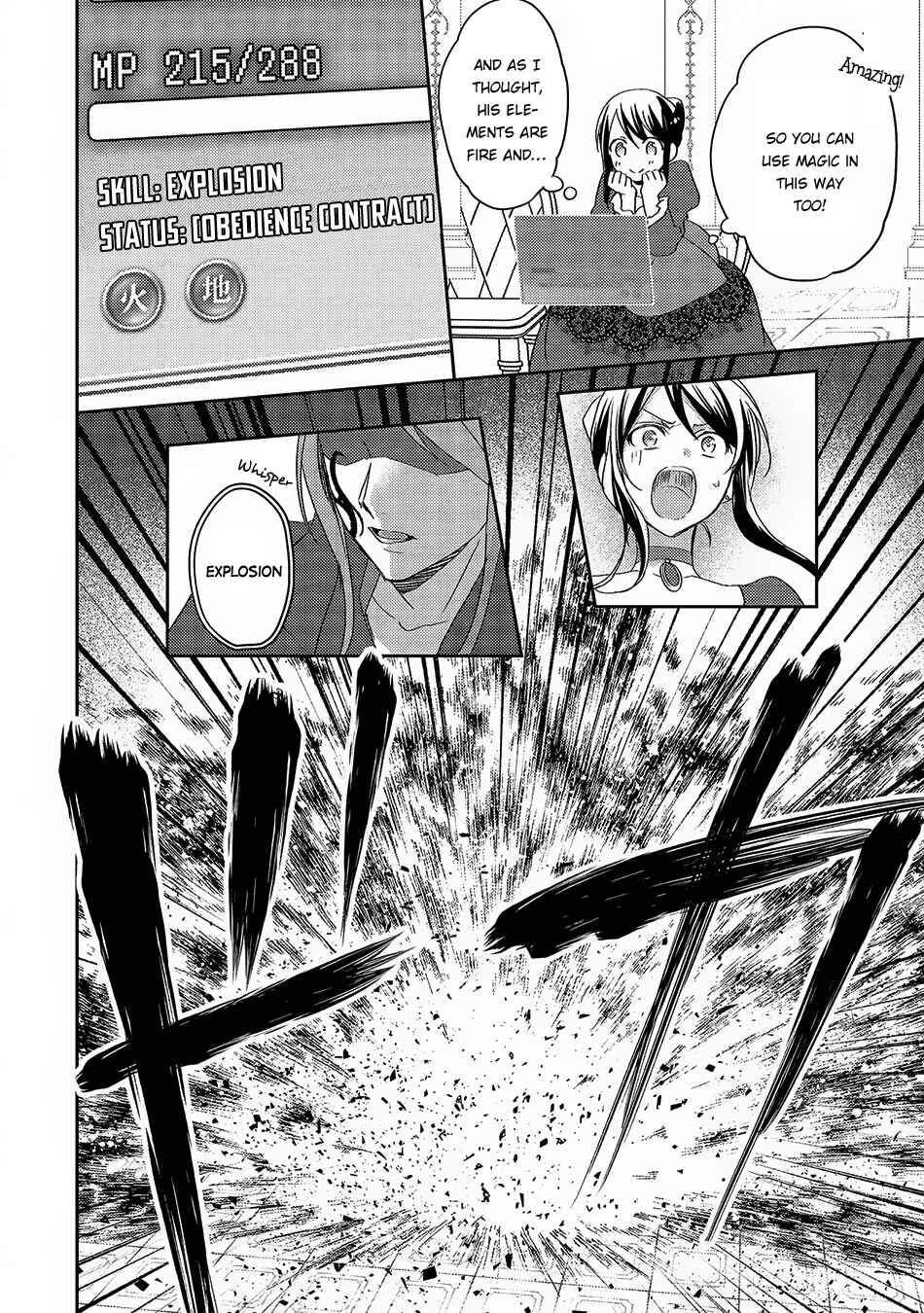 Isekai de "Kuro no Iyashi Te" tte Yobarete Imasu Chapter 19 - Page 32