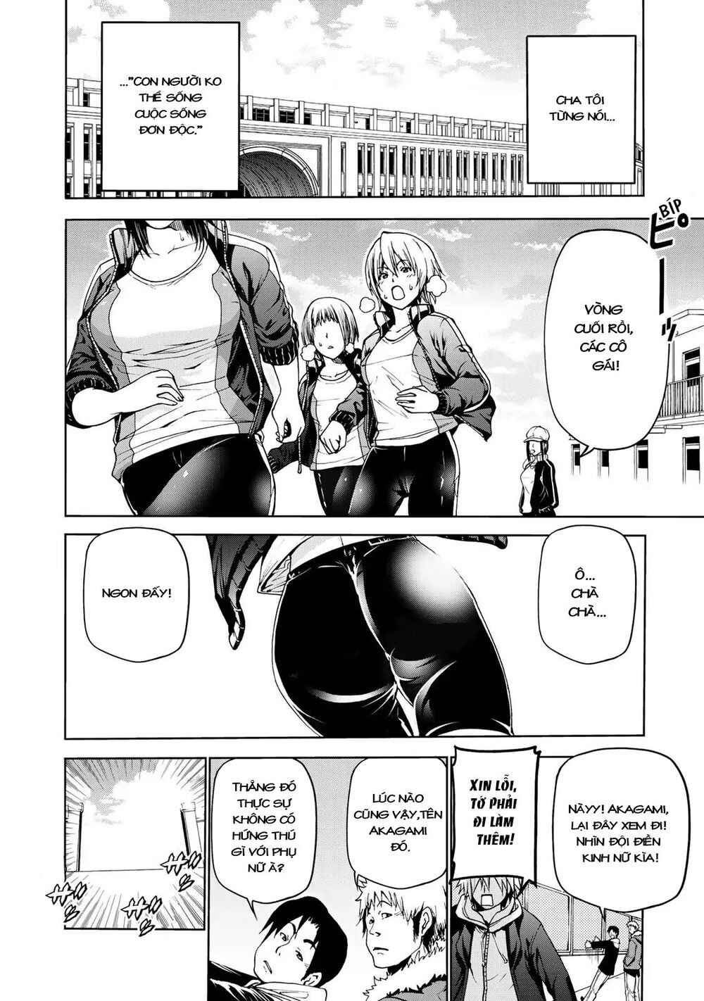TenPuru Chapter 1 - Page 4