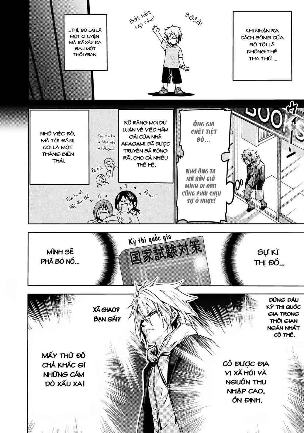 TenPuru Chapter 1 - Page 8