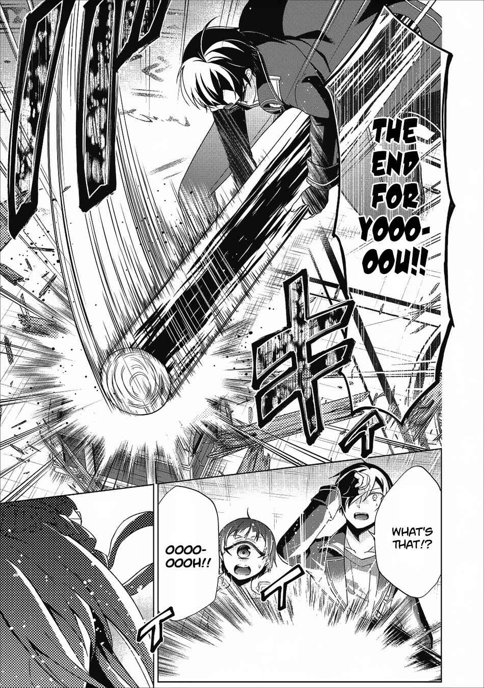 Shingan no Yuusha Chapter 21 - Page 12