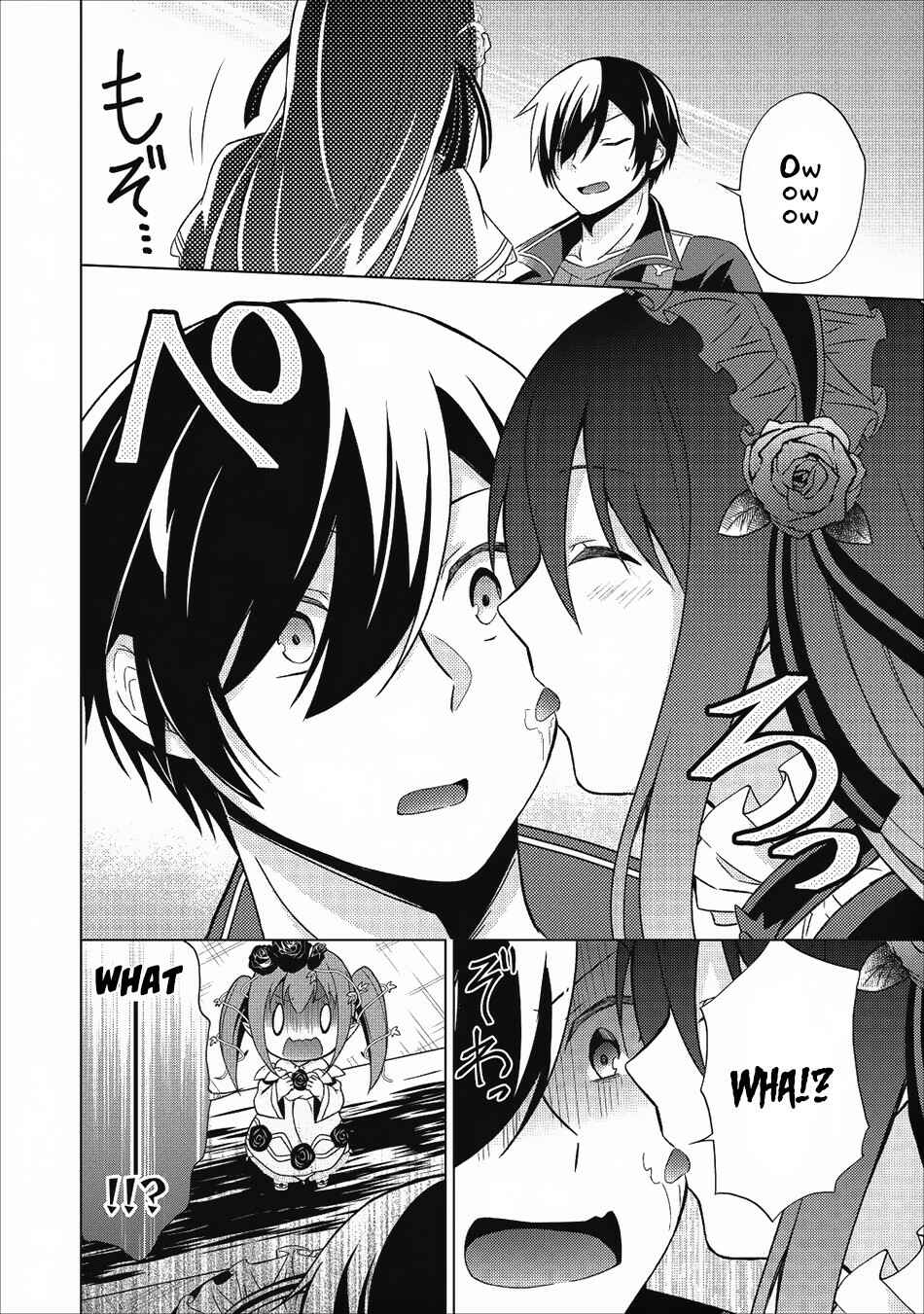 Shingan no Yuusha Chapter 21 - Page 15